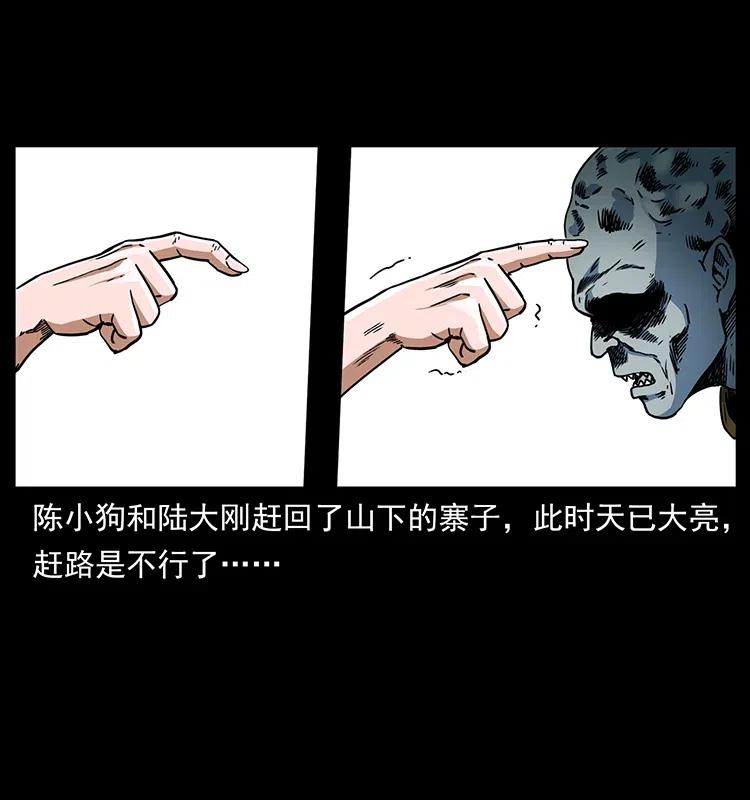 幽冥诡匠 366 没错！就是刑讯逼供 第3页