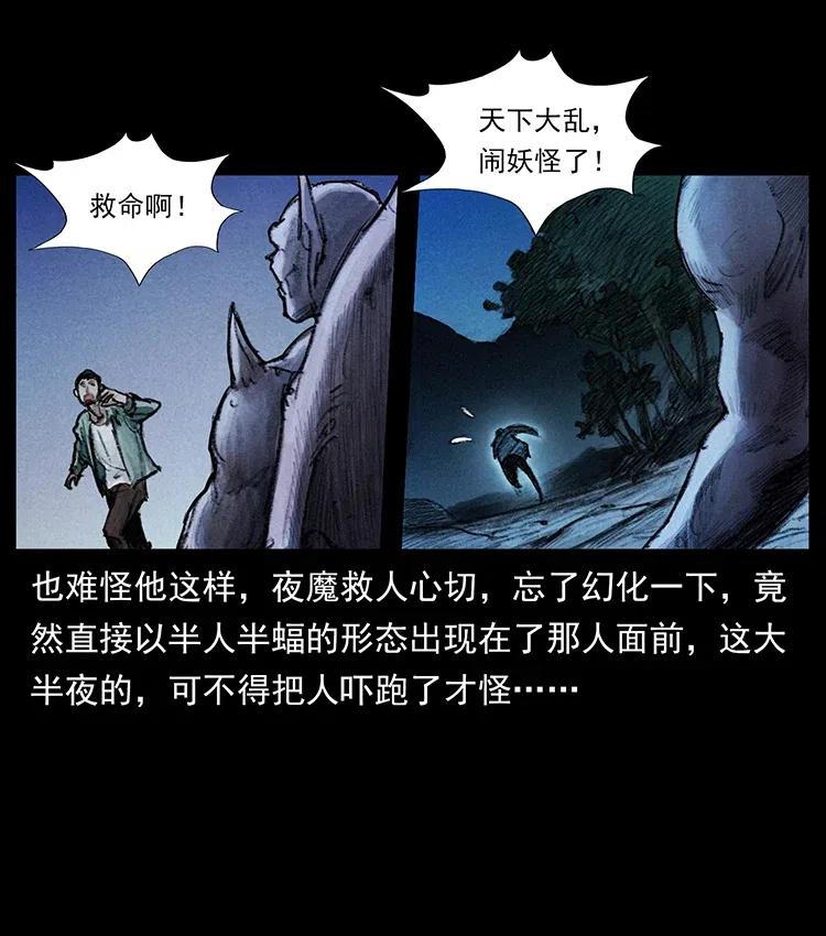 幽冥诡匠 368 上古尸毒 第13页