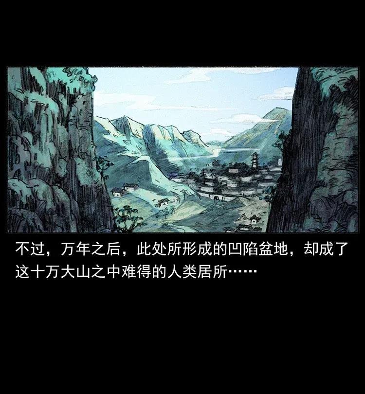 幽冥诡匠 368 上古尸毒 第71页