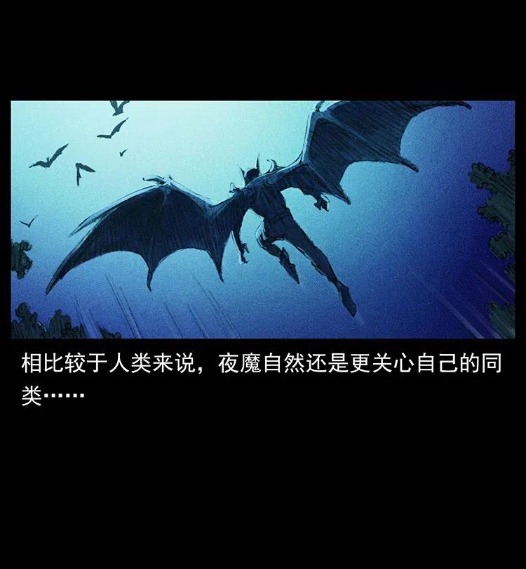 幽冥诡匠 368 上古尸毒 第16页