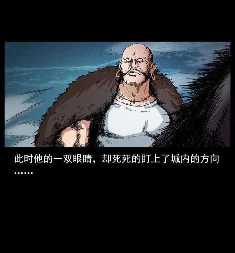 幽冥诡匠 378 死地活路 第89页