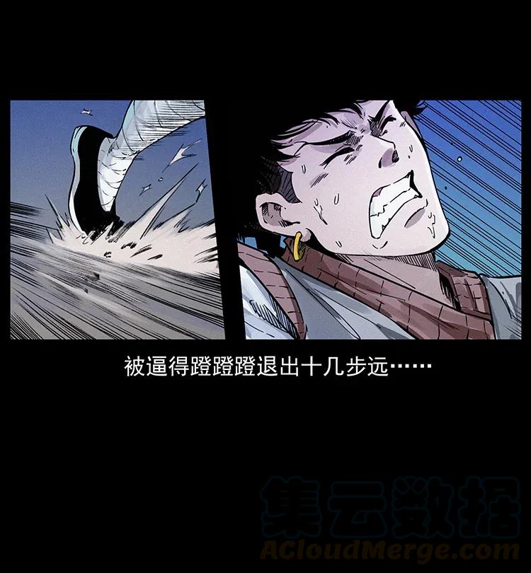 幽冥诡匠 379 皮家三鬼 第58页