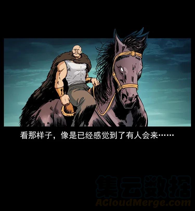 幽冥诡匠 379 皮家三鬼 第7页