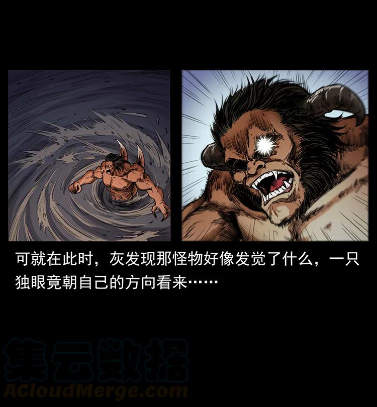 幽冥诡匠 382 何处觅桃园、洪荒自有仙！ 第10页