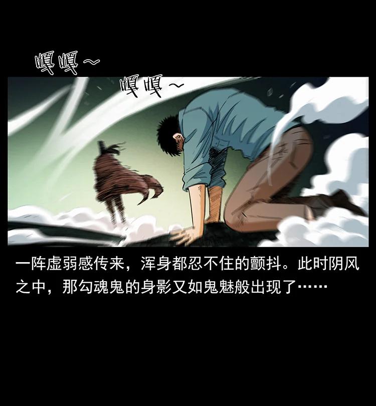 幽冥诡匠 382 何处觅桃园、洪荒自有仙！ 第45页