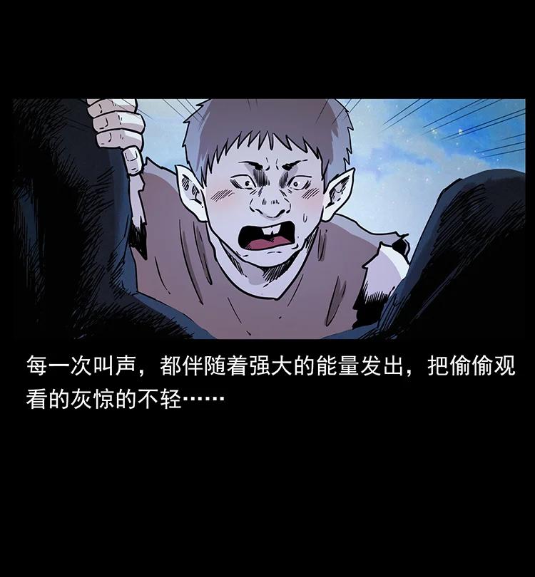 幽冥诡匠 382 何处觅桃园、洪荒自有仙！ 第9页
