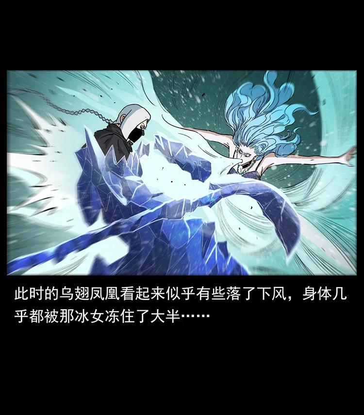 幽冥诡匠 386 本少爷也是仙家 第14页