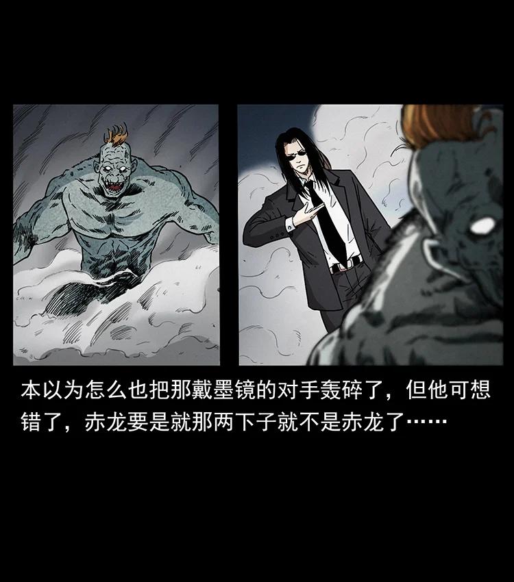 幽冥诡匠 386 本少爷也是仙家 第3页