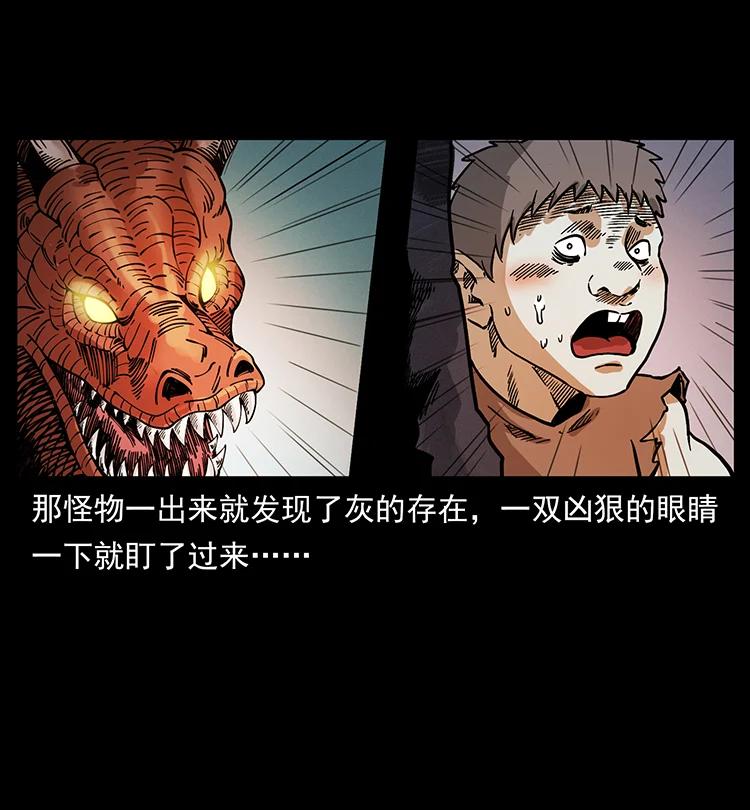 幽冥诡匠 386 本少爷也是仙家 第41页