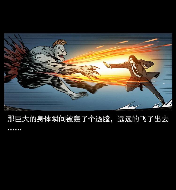 幽冥诡匠 386 本少爷也是仙家 第8页