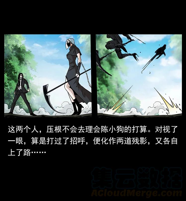 幽冥诡匠 386 本少爷也是仙家 第25页