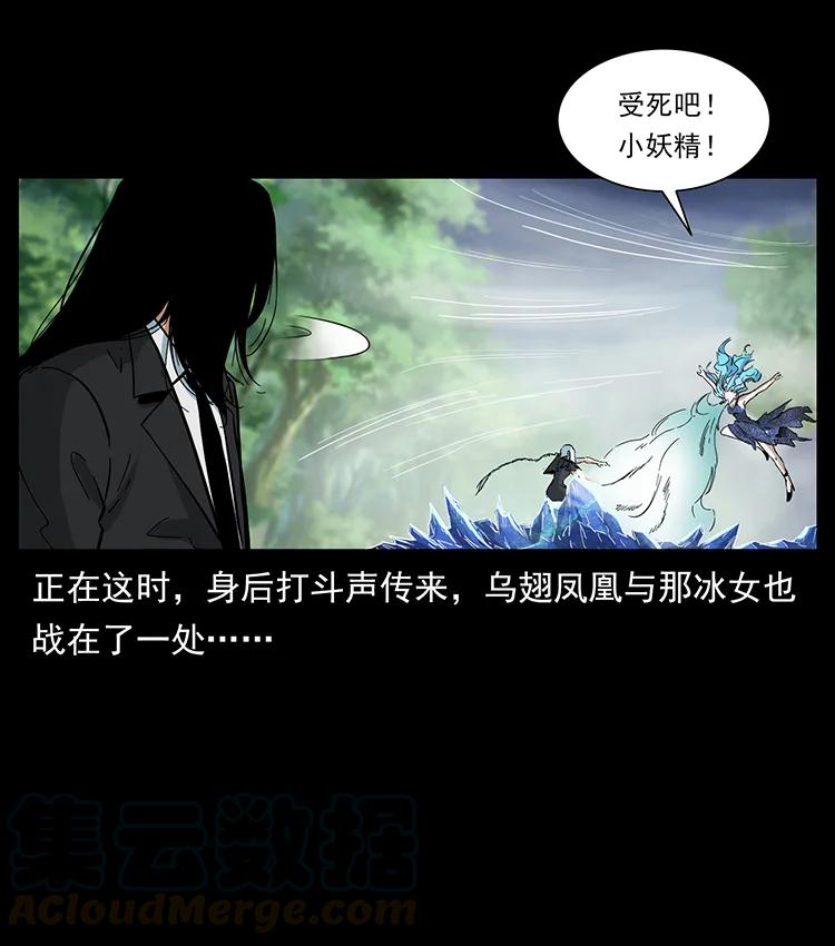幽冥诡匠 386 本少爷也是仙家 第13页