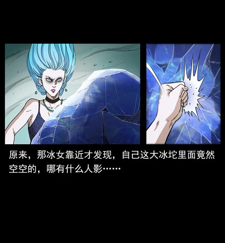 幽冥诡匠 386 本少爷也是仙家 第17页