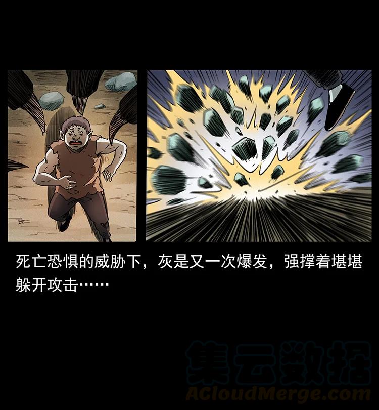 幽冥诡匠 386 本少爷也是仙家 第58页