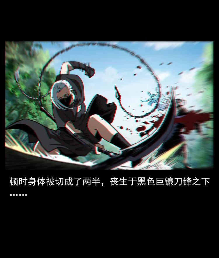 幽冥诡匠 386 本少爷也是仙家 第23页
