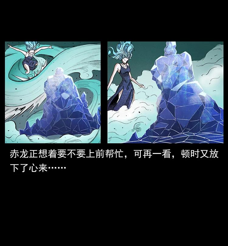 幽冥诡匠 386 本少爷也是仙家 第15页