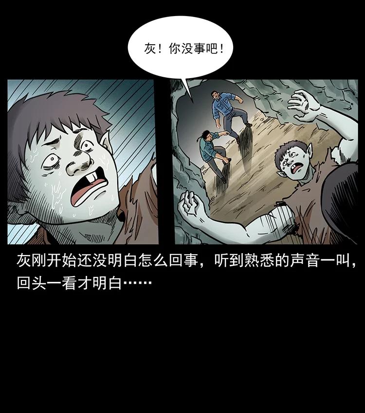 幽冥诡匠 386 本少爷也是仙家 第69页