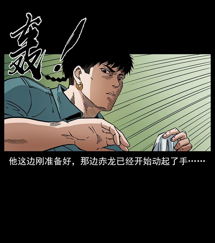 幽冥诡匠 390 斩草除根 第66页