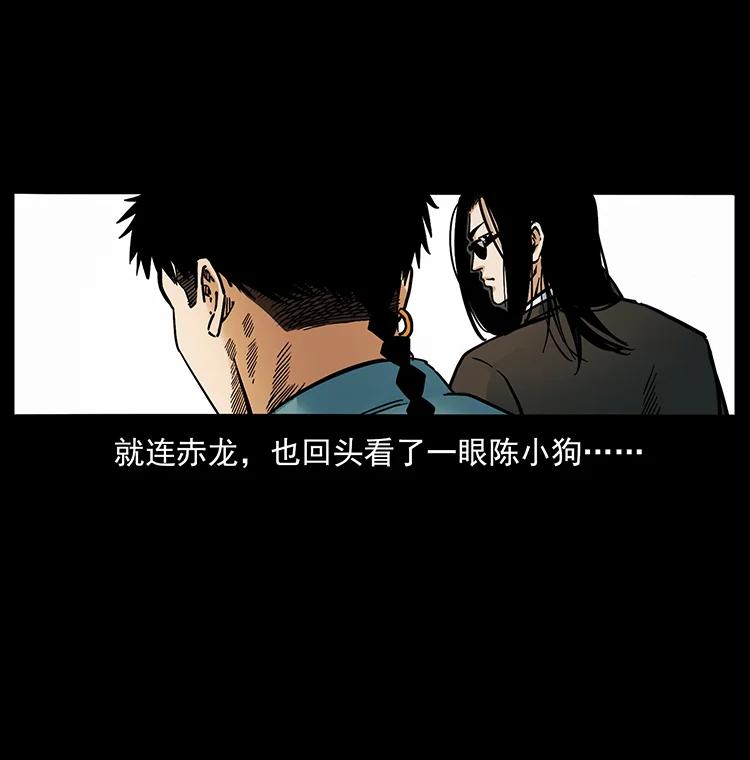 幽冥诡匠 393 毁世 第8页