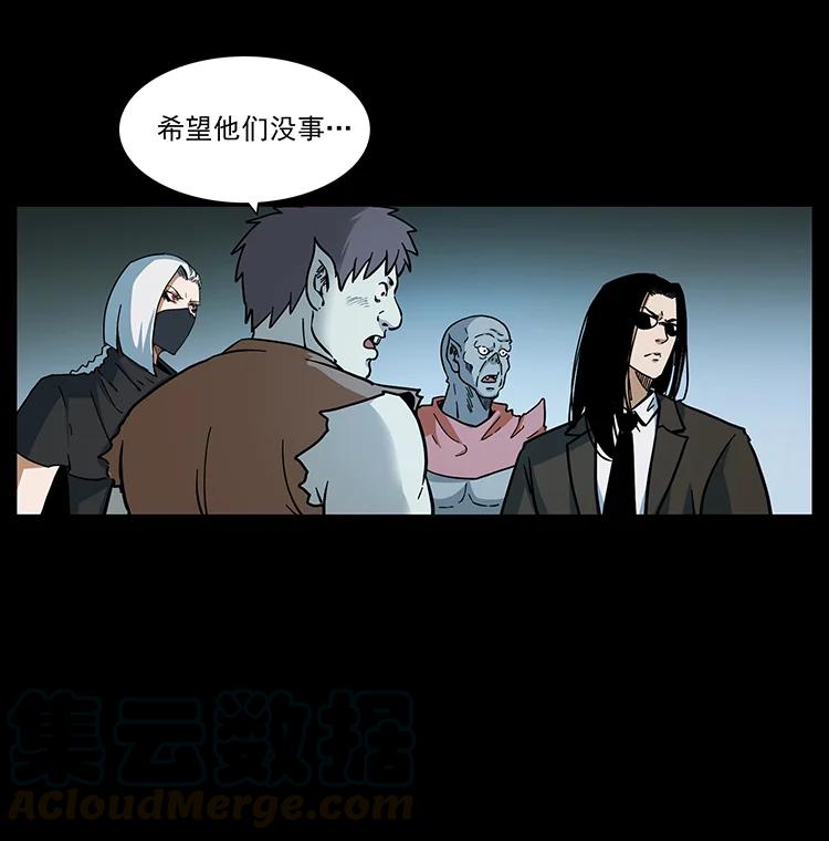 幽冥诡匠 395 破壁 第46页