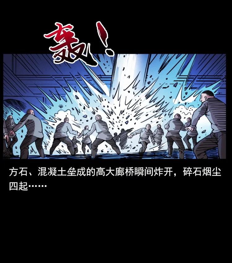 幽冥诡匠 401 新世界毁灭词 第68页