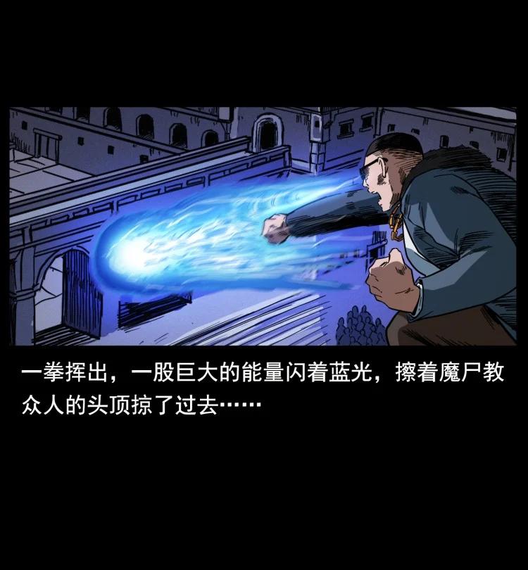 幽冥诡匠 401 新世界毁灭词 第66页