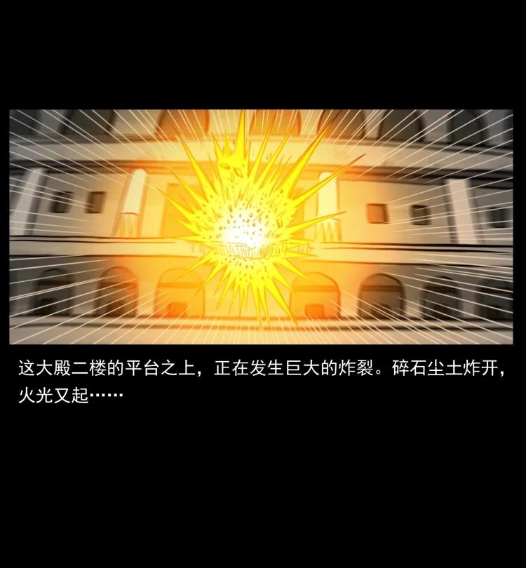 幽冥诡匠 401 新世界毁灭词 第25页