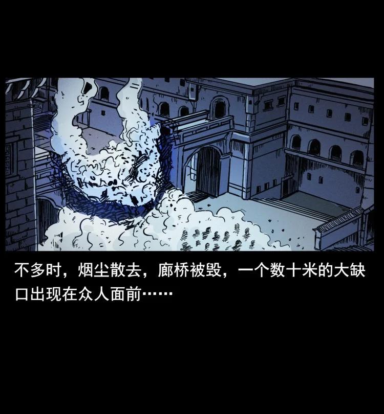 幽冥诡匠 401 新世界毁灭词 第70页
