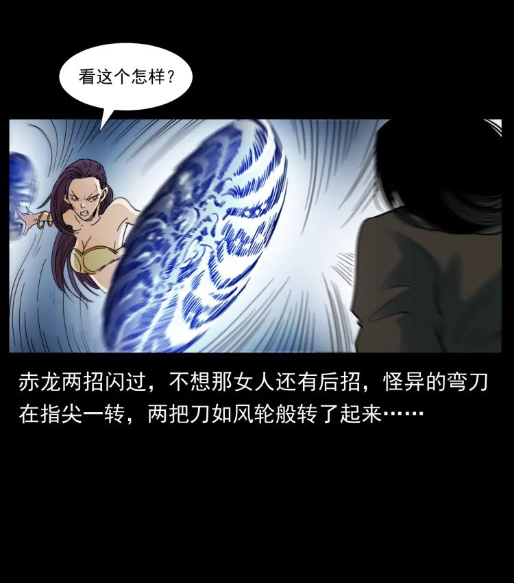 幽冥诡匠 403 亮瞎眼 第9页