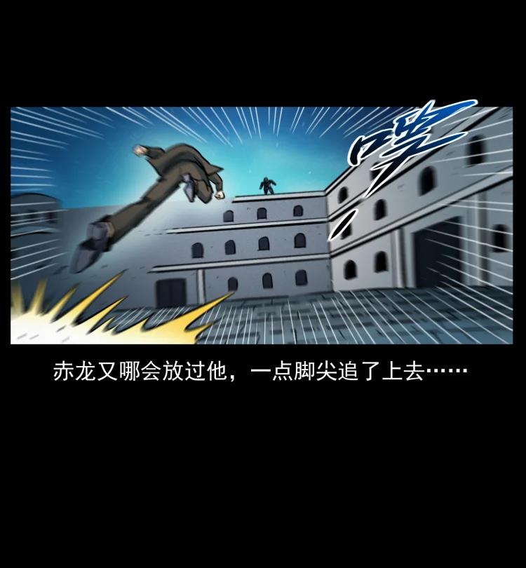 幽冥诡匠 403 亮瞎眼 第33页