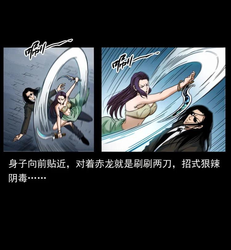 幽冥诡匠 403 亮瞎眼 第8页