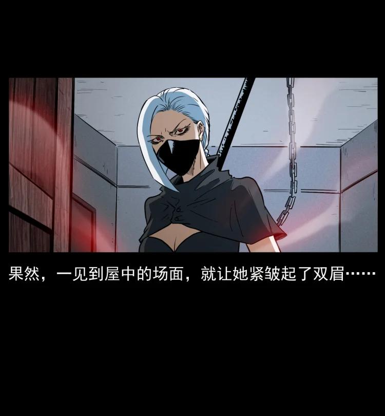 幽冥诡匠 403 亮瞎眼 第35页