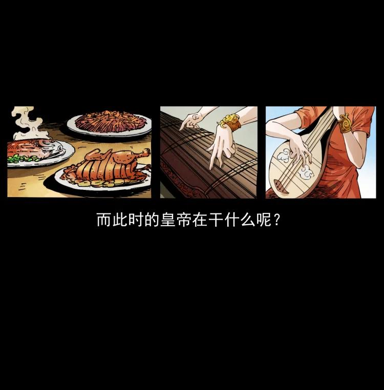 幽冥诡匠 405 离世 第62页