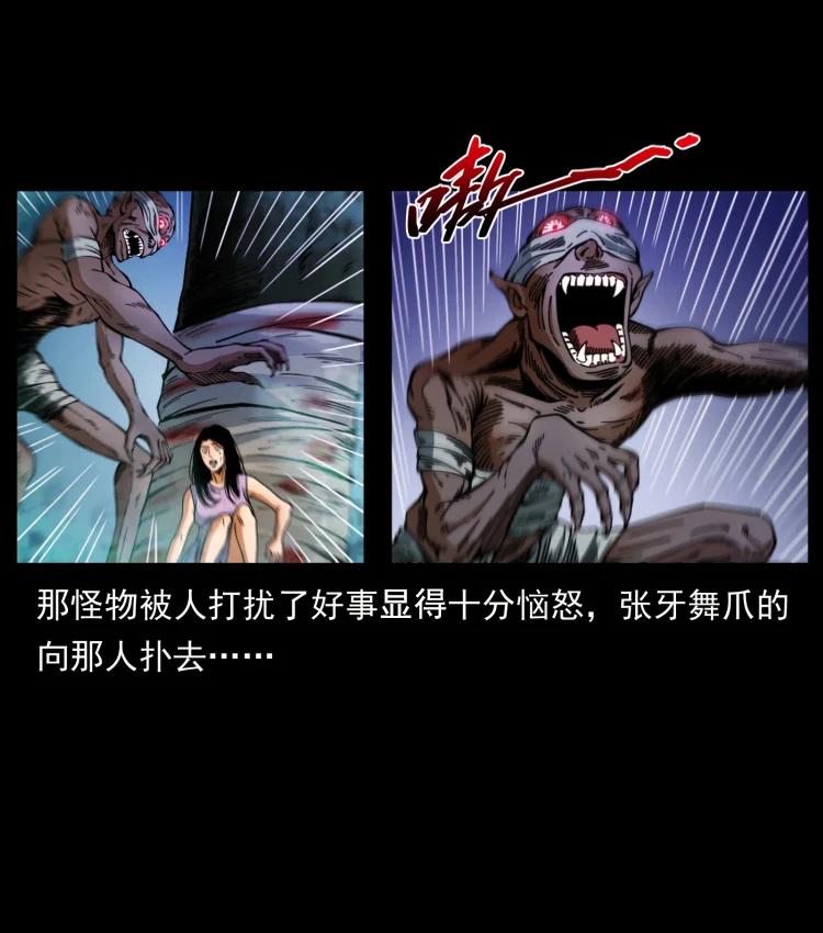 幽冥诡匠 406 安稳日子 第62页