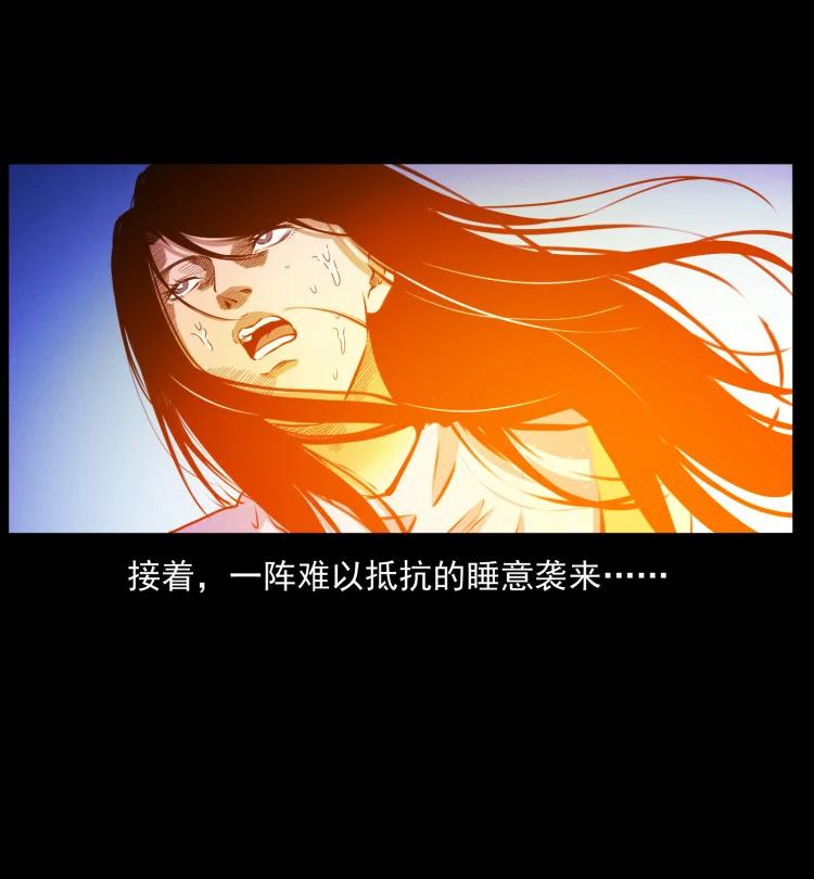 幽冥诡匠 406 安稳日子 第69页