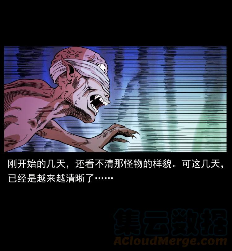 幽冥诡匠 406 安稳日子 第49页