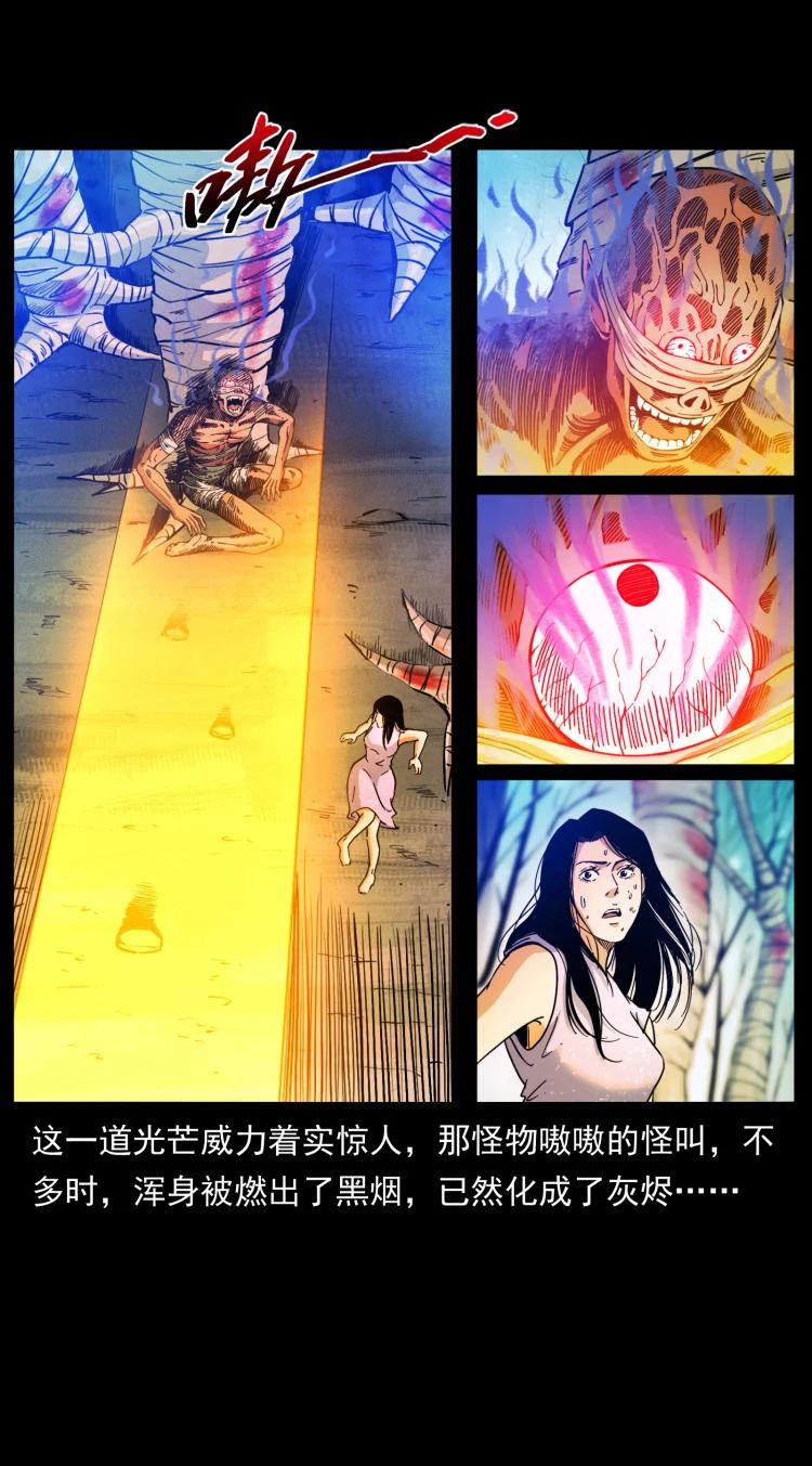 幽冥诡匠 406 安稳日子 第65页