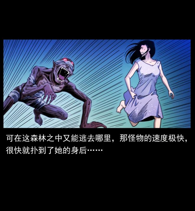 幽冥诡匠 406 安稳日子 第51页