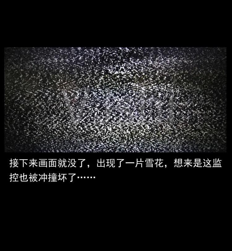 幽冥诡匠 409 囚徒陈小狗 第75页