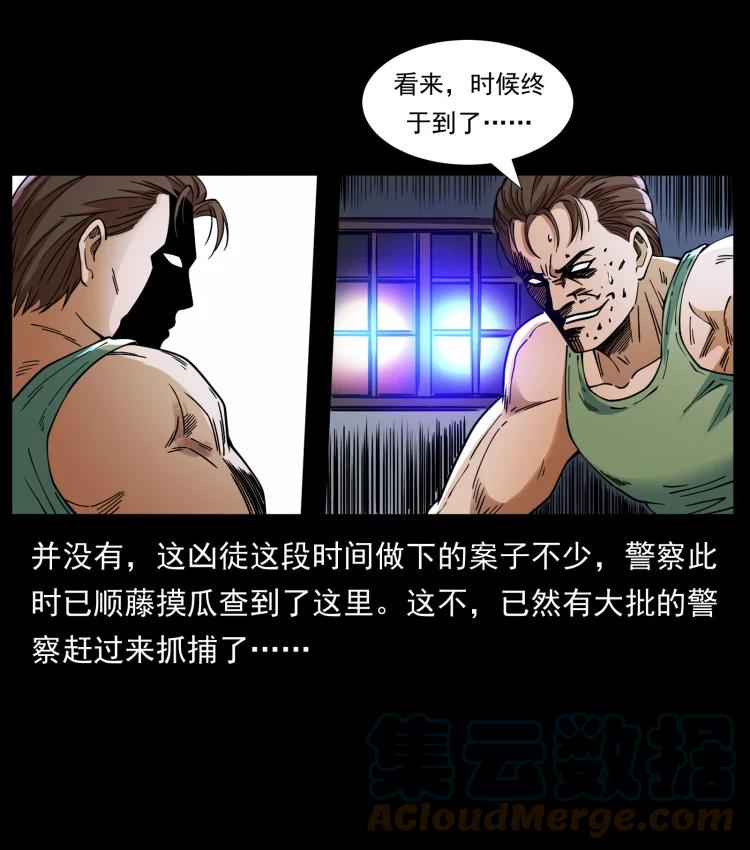 幽冥诡匠 414 朕很忙的 第67页