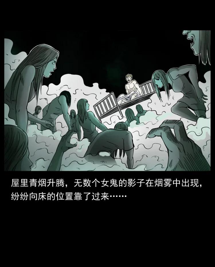 幽冥诡匠 414 朕很忙的 第36页