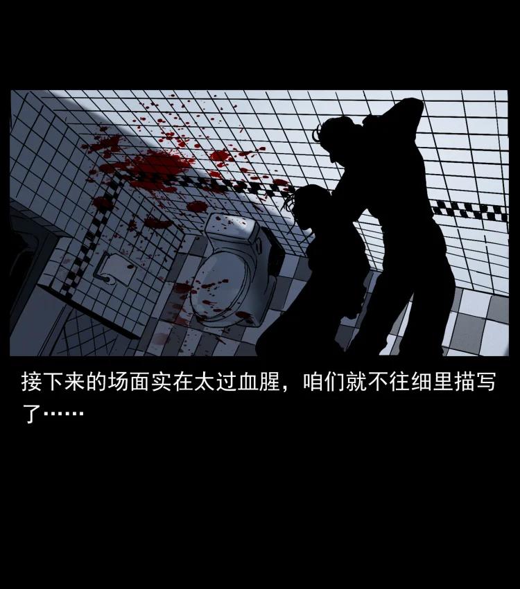 幽冥诡匠 414 朕很忙的 第71页