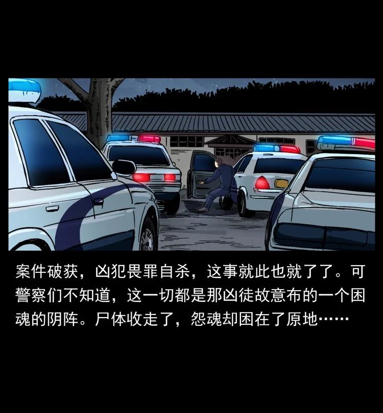 幽冥诡匠 414 朕很忙的 第80页