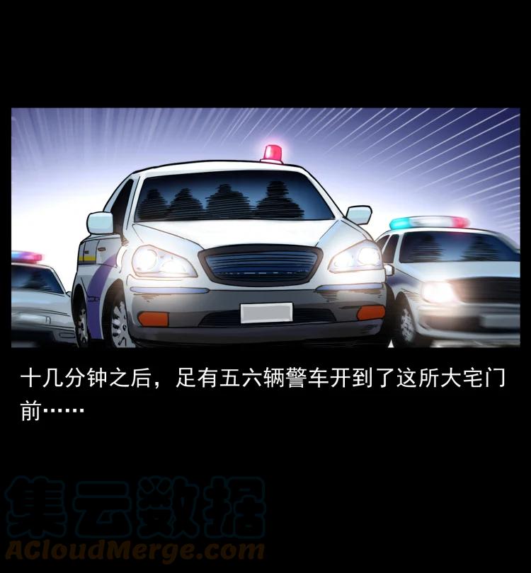 幽冥诡匠 414 朕很忙的 第73页