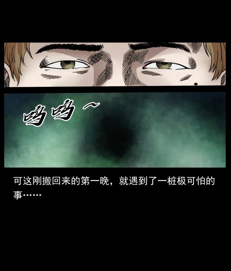 幽冥诡匠 414 朕很忙的 第30页