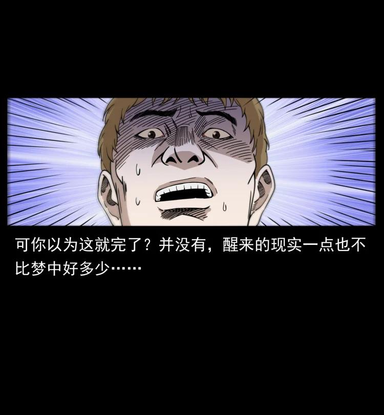 幽冥诡匠 414 朕很忙的 第35页