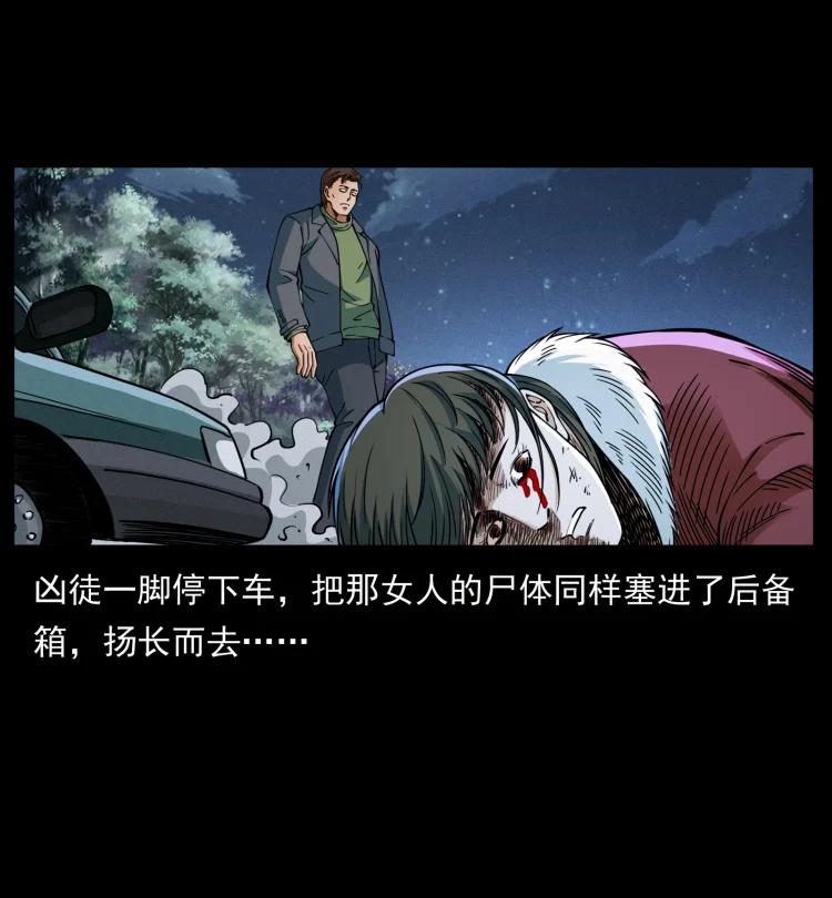 幽冥诡匠 414 朕很忙的 第63页