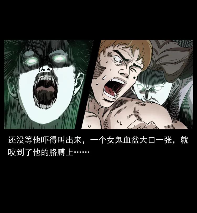 幽冥诡匠 414 朕很忙的 第32页
