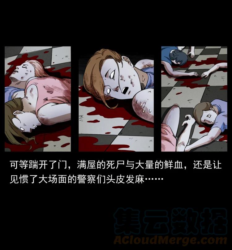 幽冥诡匠 414 朕很忙的 第76页