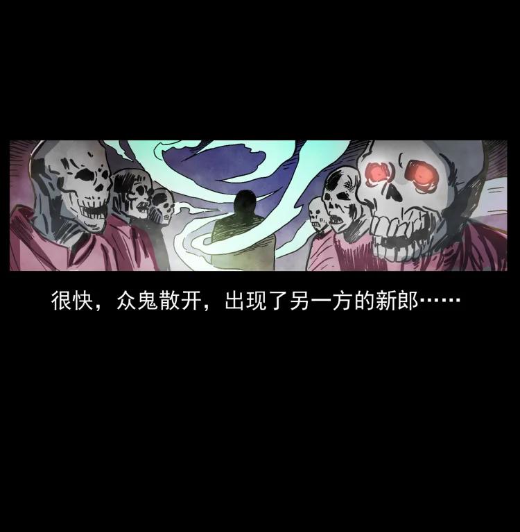 幽冥诡匠 414 朕很忙的 第45页